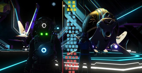【5.05】PS4《无人深空 No Man’s Sky》CUSA04841中文版+v5.56补丁下载-10.jpg