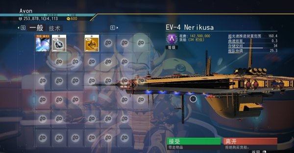 【5.05】PS4《无人深空 No Man’s Sky》CUSA04841中文版+v5.56补丁下载-9.jpg
