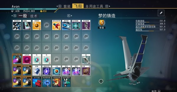 【5.05】PS4《无人深空 No Man’s Sky》CUSA04841中文版+v5.56补丁下载-7.jpg