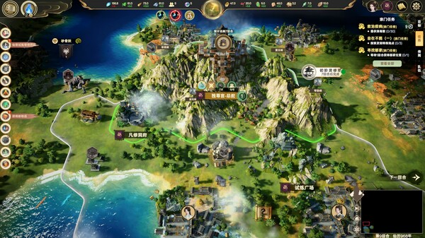 pc《宗门志》官方中文|Build.18369984-太虚重光-长生霸业下载-2.jpg
