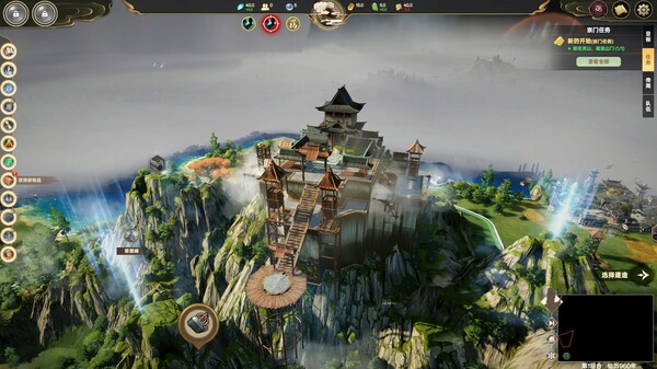 pc《宗门志》官方中文|Build.18369984-太虚重光-长生霸业下载-15.jpg