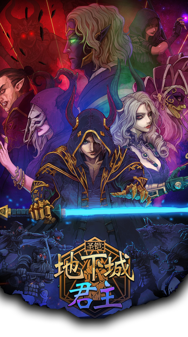 pc《圣铠 地下城君主 Dungeon Monarch》官方中文|Build.18387893+全DLC下载-13.jpg