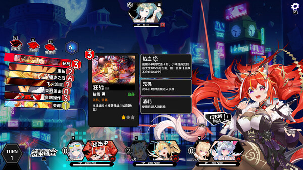 pc《叛逆神魂 GODSOUL》豪华中文|Build.18381869+全DLC下载-11.jpg