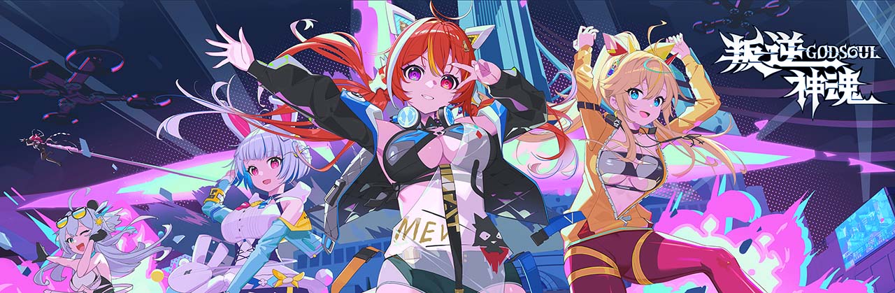 pc《叛逆神魂 GODSOUL》豪华中文|Build.18381869+全DLC下载-22.jpg