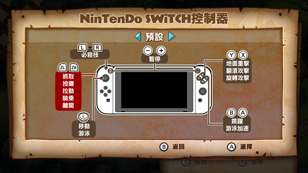 switch《大金刚 热带冻结》汉化中文[XCI]本体+1.0.2升补下载-2.jpg