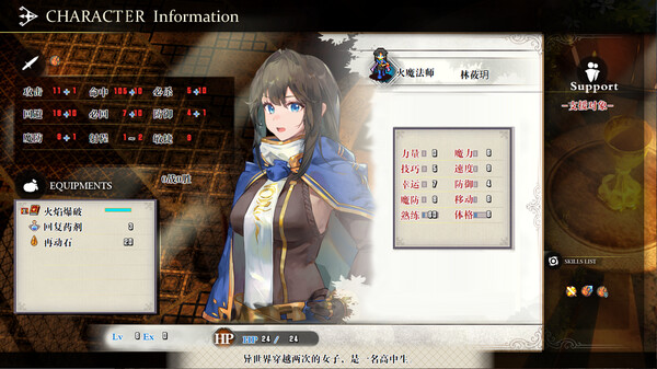 pc《刻印战记2 七圣英雄》官方中文|Build.18414439-魔潮汹涌-风火轮舞下载-6.jpg