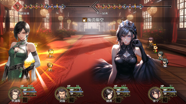 《三国真龙传》官方中文|Build.18423420-古剑掠影-龙啸九天下载-4.jpg