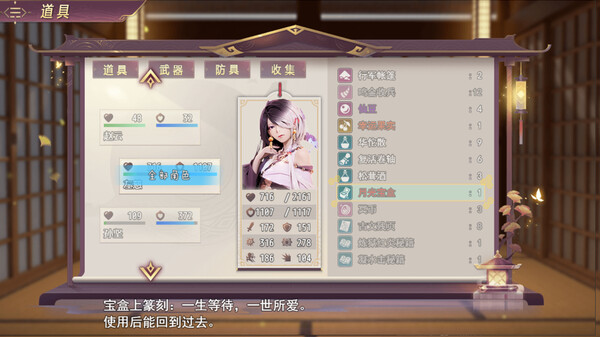 《三国真龙传》官方中文|Build.18423420-古剑掠影-龙啸九天下载-11.jpg