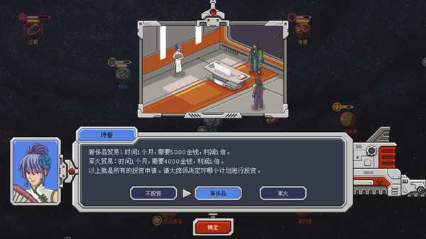 switch《混沌银河1+2》官方中文[NSZ]本体+1.0.1升补下载-8.jpg