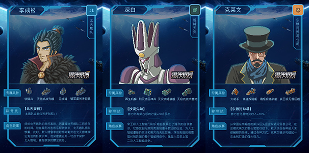 switch《混沌银河1+2》官方中文[NSZ]本体+1.0.1升补下载-9.jpg