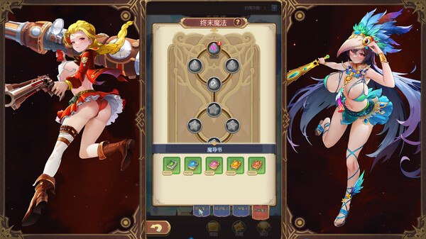 pc《少女的移动城堡》官方中文|Build.18425815+晶灵幻想+绘卷战歌下载-3.jpg