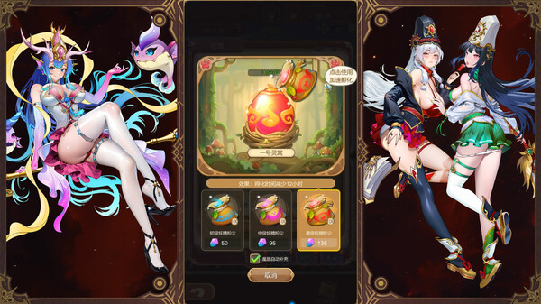 pc《少女的移动城堡》官方中文|Build.18425815+晶灵幻想+绘卷战歌下载-8.jpg