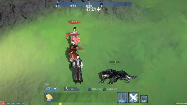 pc《九州 立志》官方中文|Build.18417630下载-4.jpg