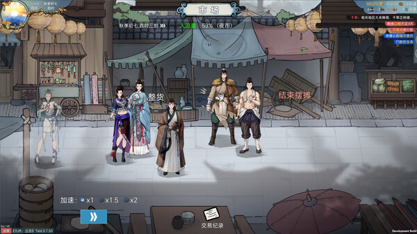 pc《九州 立志》官方中文|Build.18417630下载-6.jpg