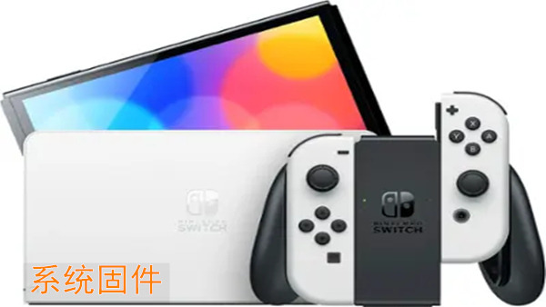 Switch Firmware 历代固件+20.0.1-1.jpg