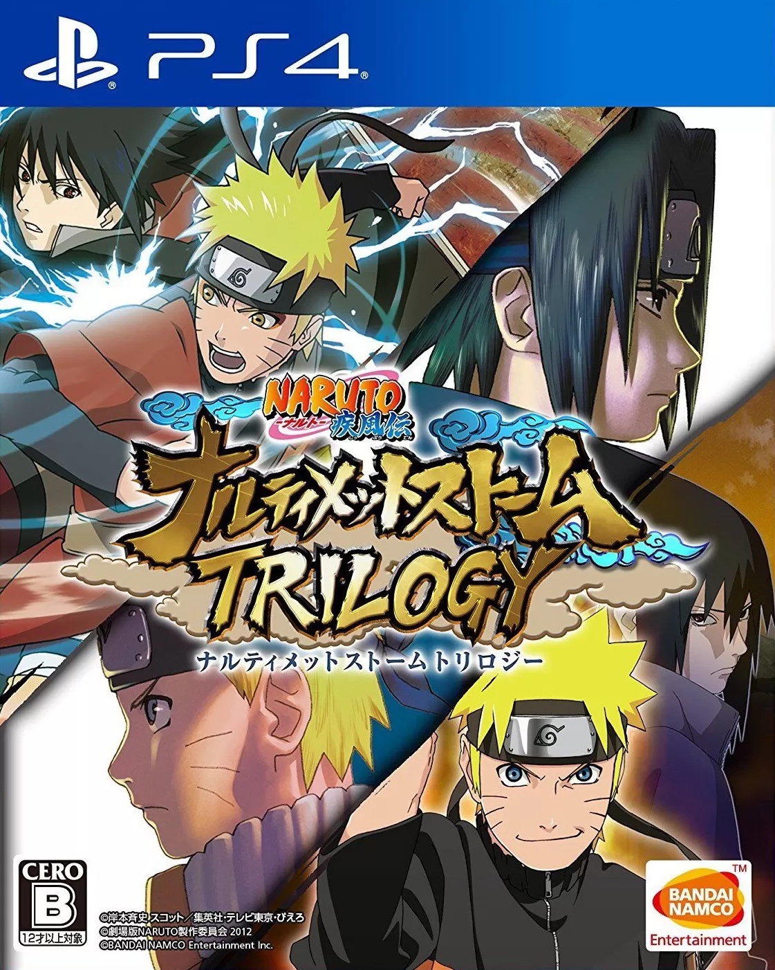 PS4【5.05】《火影忍者疾风传 终极风暴 三部曲 港版中文汉化》CUSA23440中文版+V1.01补丁下载-1.jpg
