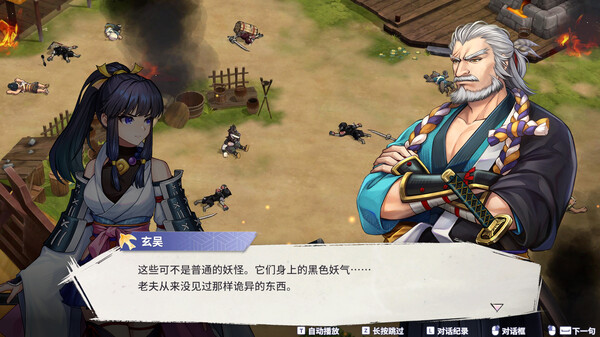 pc《百剑讨妖传绮谭》豪华中文|Build.18274085-轮回剑舞-妖刀绮谭+全DLC-支持手柄下载-5.jpg