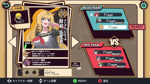 pc《砲撃少女》豪华中文|Build.18389164下载-2.jpg