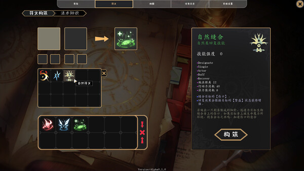 pc《符文旅记》豪华中文|Build.18461002-书妖战歌-混沌协奏+全DLC下载-8.jpg