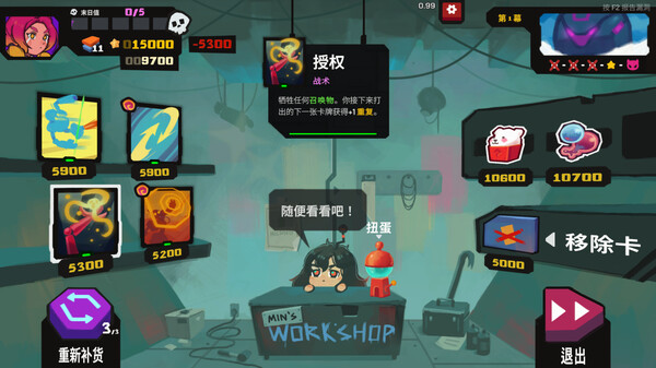 pc《星之侵略者》官方中文|Build.18496011-战翼风暴-时空战律下载-6.jpg
