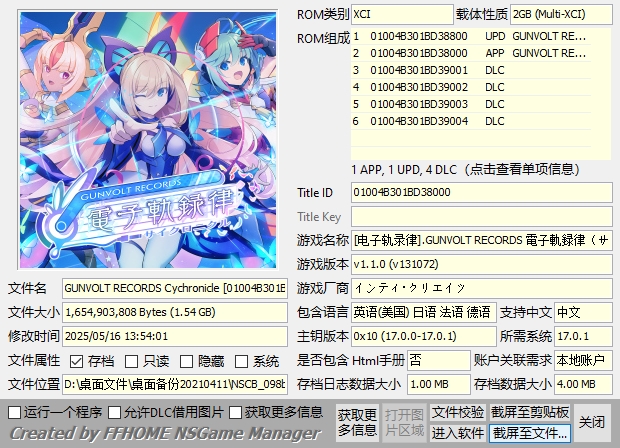 switch《刚巴尔特全系列大合集整合版》[XCI]自购XCI整合下载-6.jpg