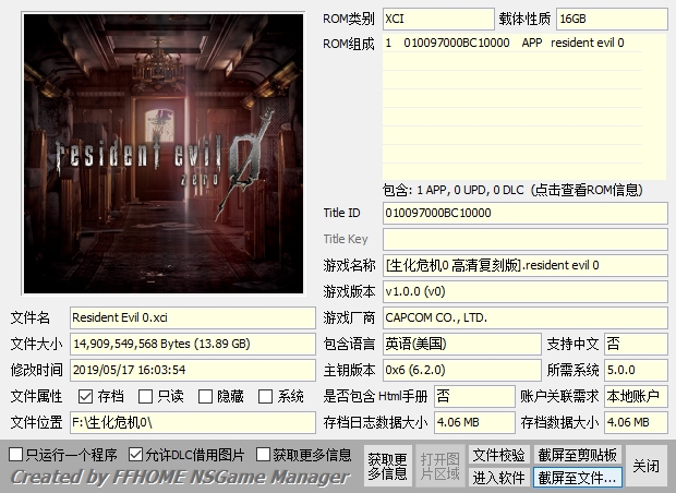 switch《生化危机全系列大合集整合版》[XCI]XCI整合下载-1.jpg
