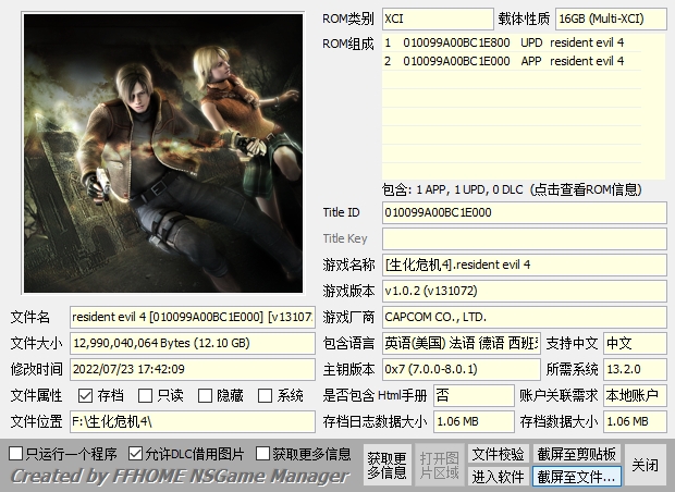 switch《生化危机全系列大合集整合版》[XCI]XCI整合下载-3.jpg