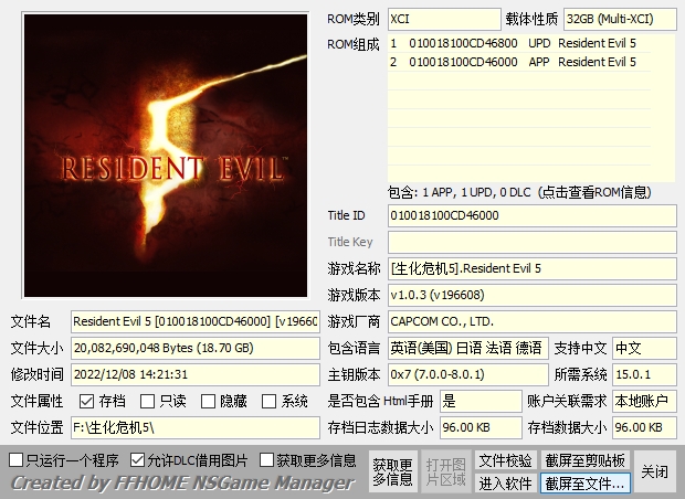 switch《生化危机全系列大合集整合版》[XCI]XCI整合下载-4.jpg