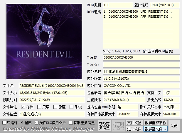 switch《生化危机全系列大合集整合版》[XCI]XCI整合下载-5.jpg