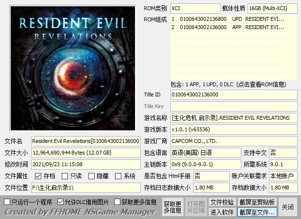 switch《生化危机全系列大合集整合版》[XCI]XCI整合下载-6.jpg