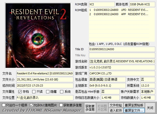switch《生化危机全系列大合集整合版》[XCI]XCI整合下载-7.jpg