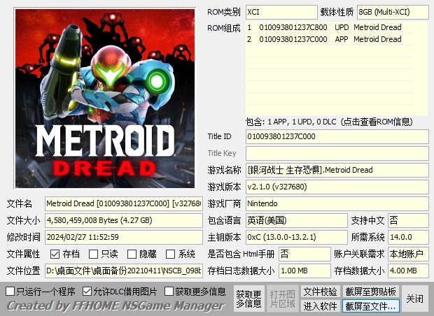 switch《银河战士(密特罗德)全系列大合集整合版》[XCI]XCI整合下载-1.jpg
