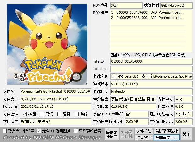 switch《宝可梦全系列大合集整合版》[XCI]XCI整合下载-1.jpg
