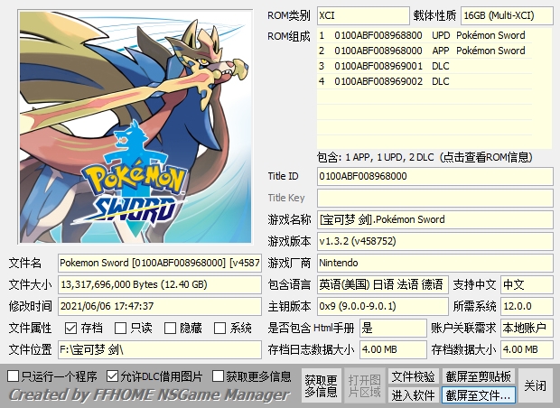 switch《宝可梦全系列大合集整合版》[XCI]XCI整合下载-3.jpg