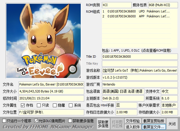 switch《宝可梦全系列大合集整合版》[XCI]XCI整合下载-2.jpg
