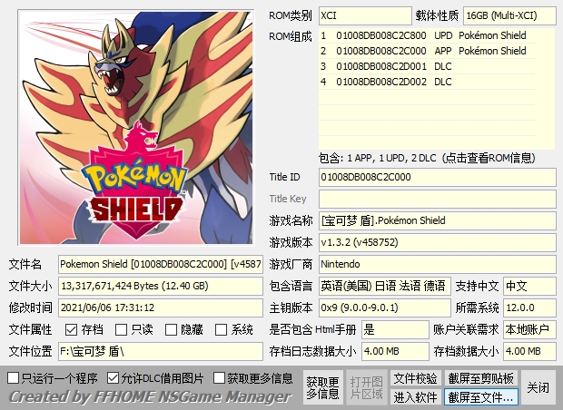 switch《宝可梦全系列大合集整合版》[XCI]XCI整合下载-4.jpg