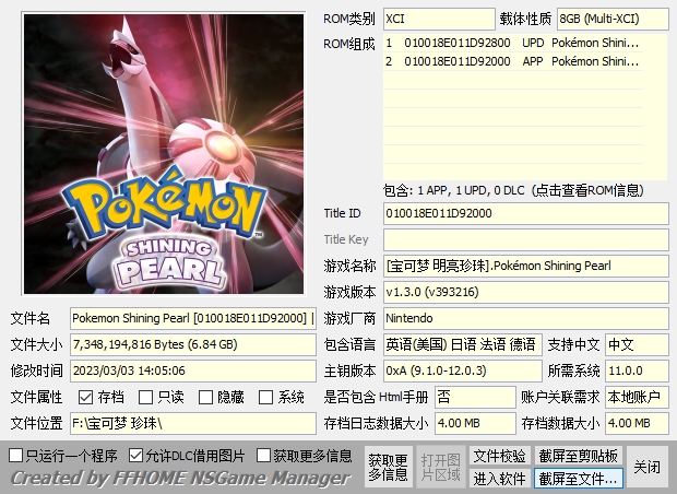switch《宝可梦全系列大合集整合版》[XCI]XCI整合下载-5.jpg