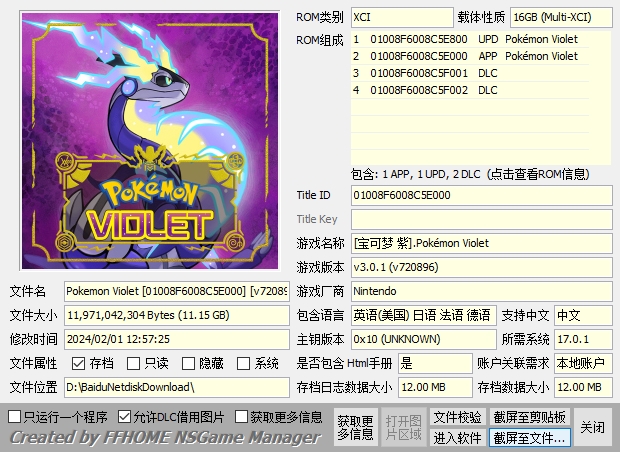 switch《宝可梦全系列大合集整合版》[XCI]XCI整合下载-8.jpg