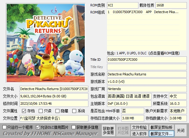 switch《宝可梦全系列大合集整合版》[XCI]XCI整合下载-9.jpg