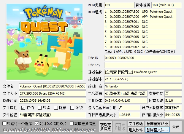 switch《宝可梦全系列大合集整合版》[XCI]XCI整合下载-11.jpg