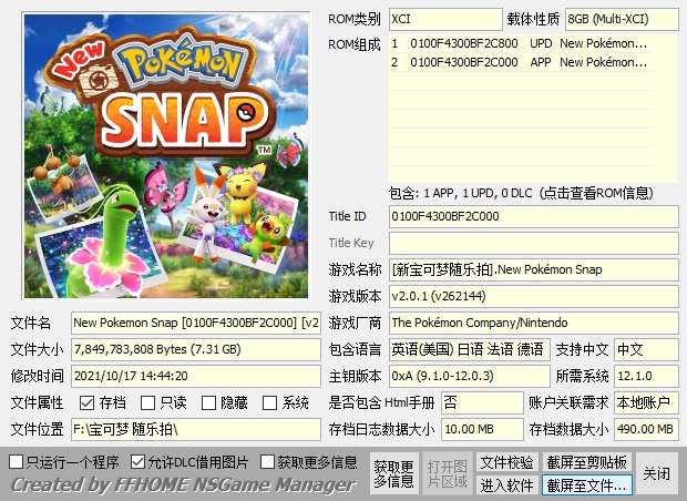 switch《宝可梦全系列大合集整合版》[XCI]XCI整合下载-14.jpg