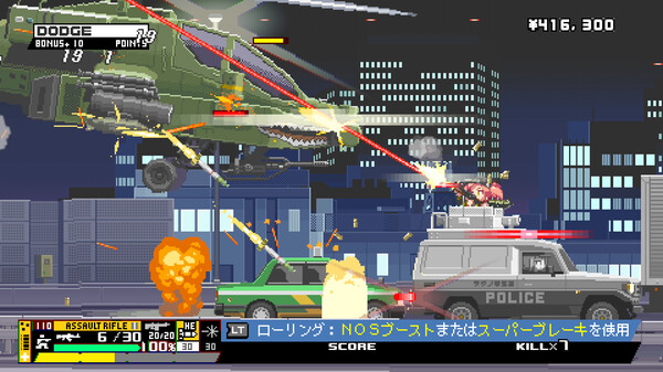 硝基特快|官方中文|Build.18470675下载-3.jpg
