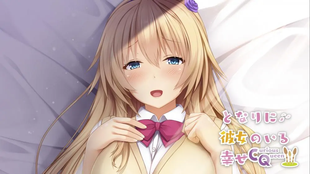 【合集】switch《有她在身边的幸福系列合集》共五部下载-3.jpg