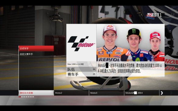 switch《世界摩托大奖赛25》[NSZ]MotoGP 25 美版中文+1.0.2补丁下载-3.jpg