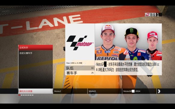 switch《世界摩托大奖赛25》[NSZ]MotoGP 25 美版中文+1.0.2补丁下载-2.jpg