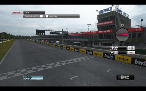 switch《世界摩托大奖赛25》[NSZ]MotoGP 25 美版中文+1.0.2补丁下载-4.jpg