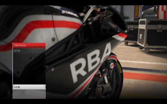 switch《世界摩托大奖赛25》[NSZ]MotoGP 25 美版中文+1.0.2补丁下载-5.jpg