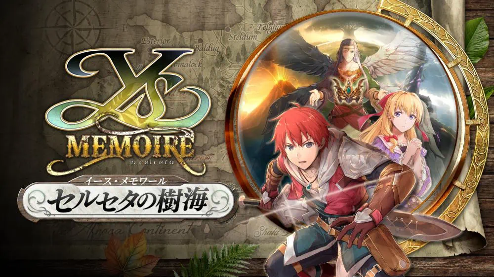 switch《伊苏回忆录 塞尔塞塔的树海》[XCI]イース・メモワール 日版下载-1.jpg