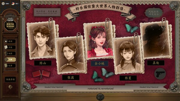 pc《谍 惊蛰》官方中文|Build.18574787-烈火孤城-风雨谍踪下载-5.jpg