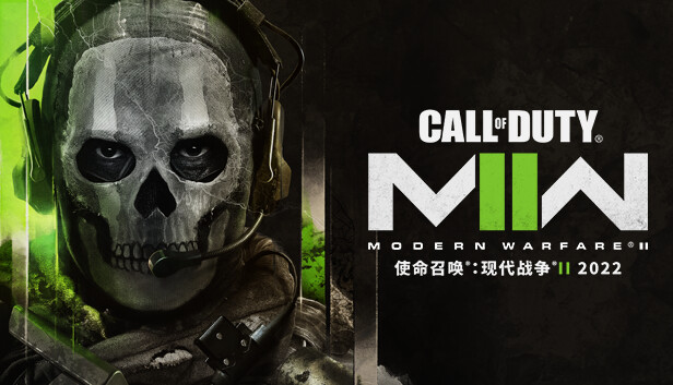 pc《使命召唤19 现代战争2 Call of Duty: Modern Warfare® II》豪华中文|V9.2.12721522下载-1.jpg